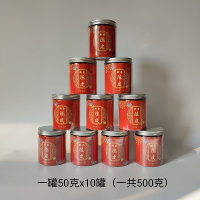 新会陈皮特产批发 橘子皮 厂家生晒老陈皮陈皮普洱陈皮干图2