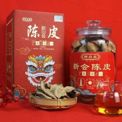 新会陈皮特产批发 橘子皮 厂家生晒老陈皮陈皮普洱陈皮干图4