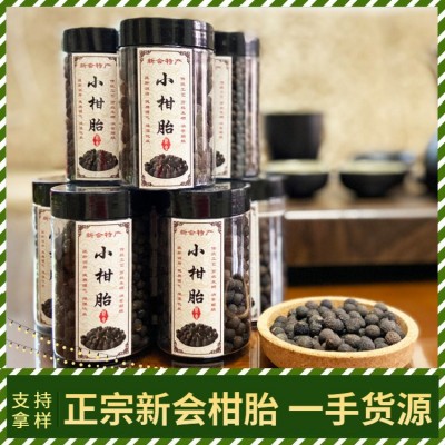 批发新会柑胎 小青柑陈皮果干 特产柑胎仔BB果小柑胎图4
