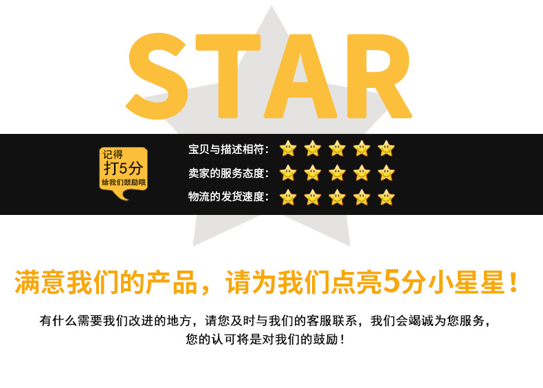 详情页3_13.jpg