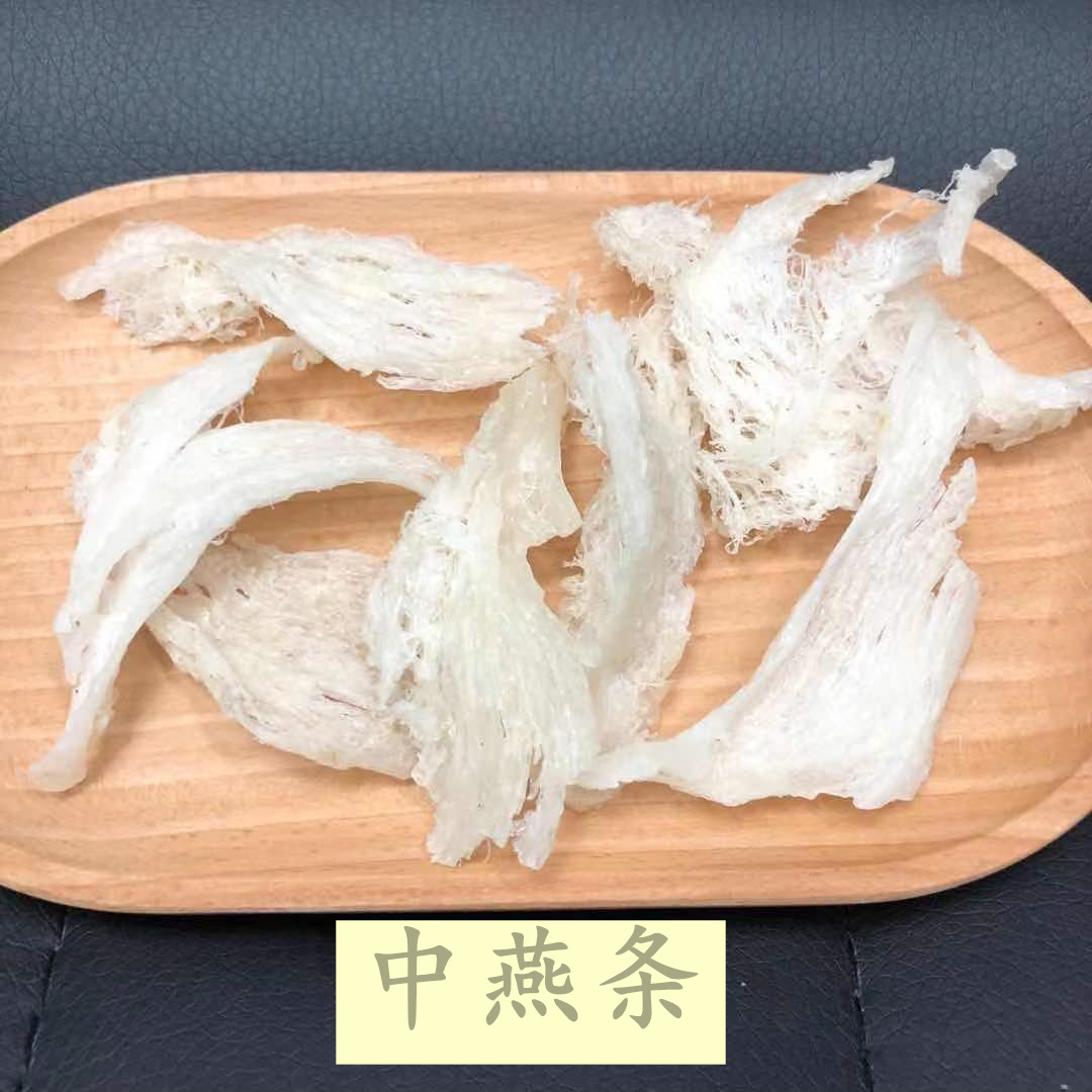 中燕条.jpg
