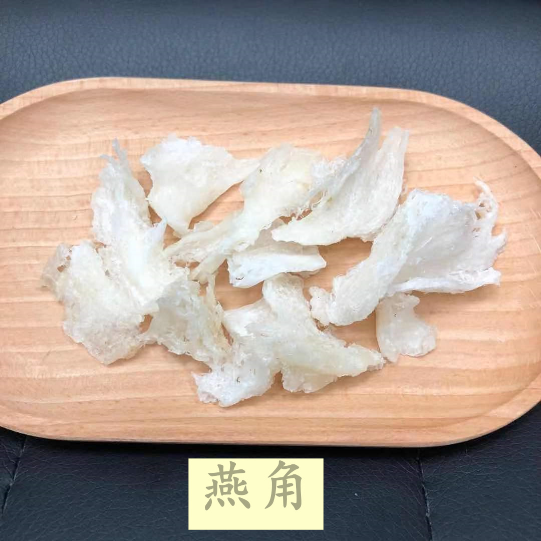 燕角.jpg