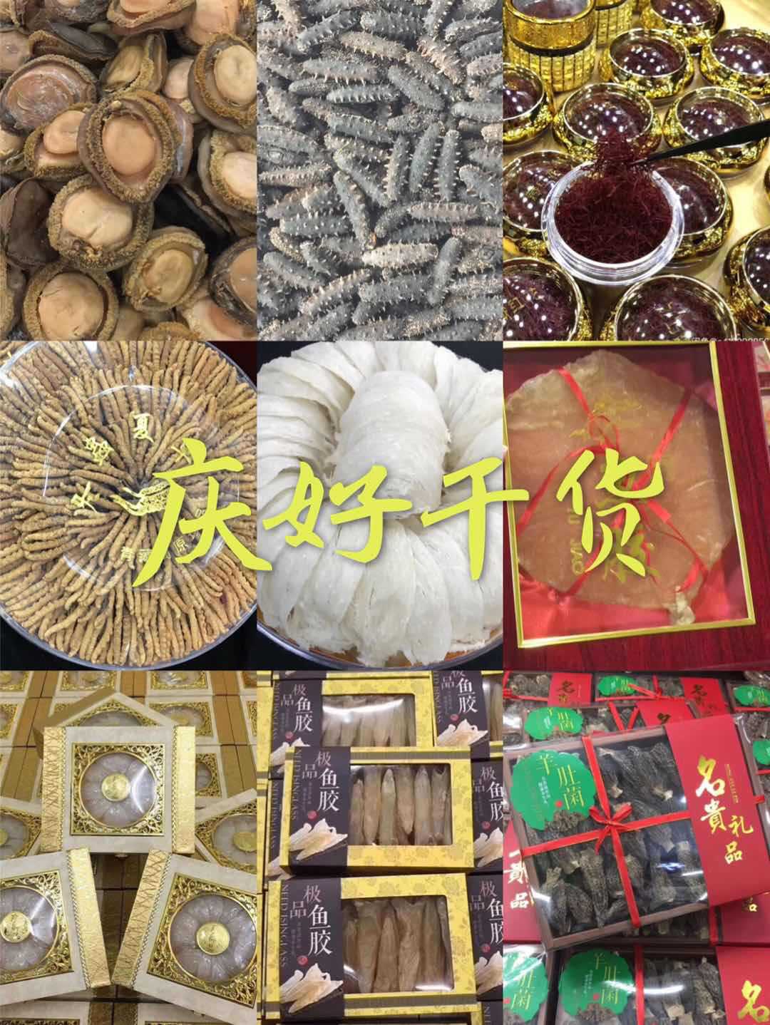 微信图片_201904122105181