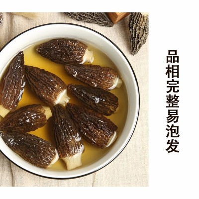 羊肚菌250克包邮批发干货新鲜营养菌菇菇类图3