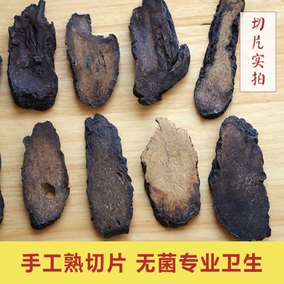 批发零售 新疆管花肉苁蓉硬大芸切片泡酒泡茶中药材沙漠人参500g图4