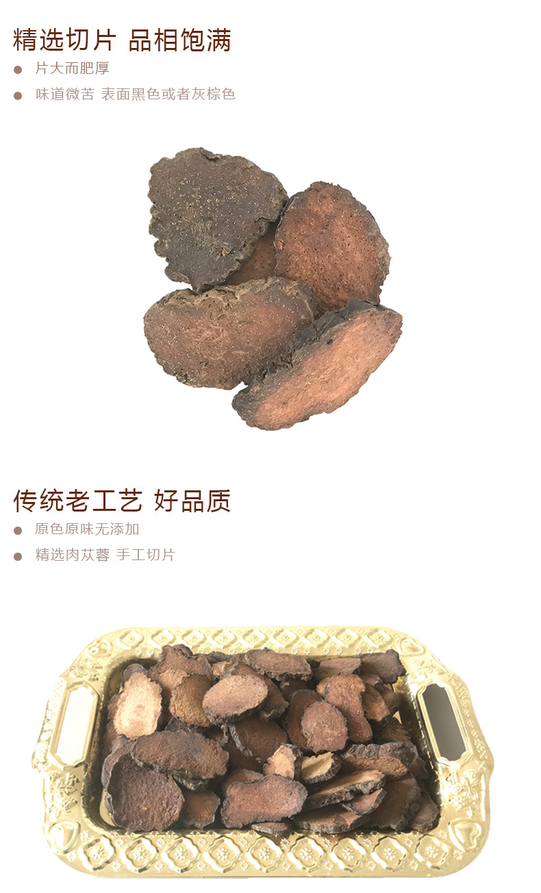 硬大芸详情_03