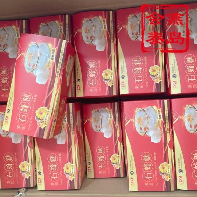 山喜之燕窝伴侣清润石蜂糖 蜂蜜罗汉果菊花15克*12包/盒手工熬制图3