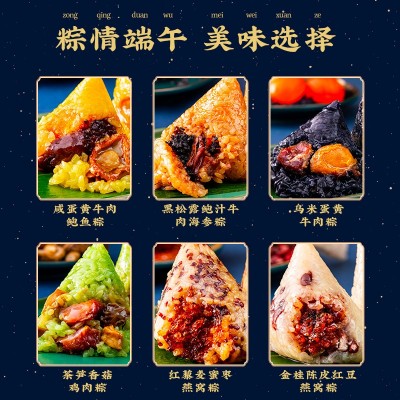 Amalee燕窝滋心粽海参粽鲍鱼粽牛肉粽子8个礼盒装孕妇滋补招代理图5