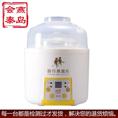 灿博16D燕窝壶炖盅旅行燕窝机 高硼硅玻璃内胆600ml 一件代发图2