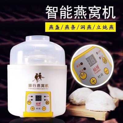 灿博16D燕窝壶炖盅旅行燕窝机 高硼硅玻璃内胆600ml 一件代发图4