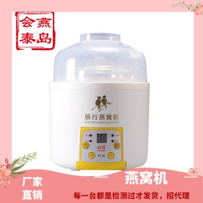 灿博16D燕窝壶炖盅旅行燕窝机 高硼硅玻璃内胆600ml 一件代发