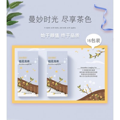 OEM上尚品源头代加工三角包花草茶桂花龙井调味茶玉米纤维代用茶图2