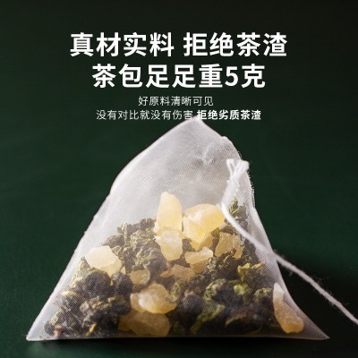 源头工厂OEM代加工三角包袋泡茶花草茶花茶水果茶加工定制标签图3