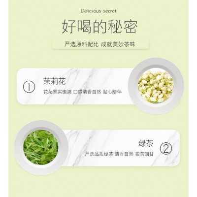 安徽上尚品OEM代加工茉莉绿茶调味茶定制茶包三角包袋泡茶花果茶图3