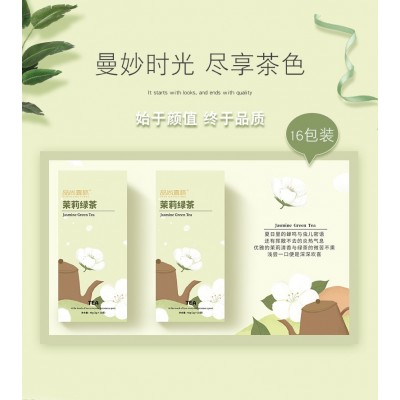 安徽上尚品OEM代加工茉莉绿茶调味茶定制茶包三角包袋泡茶花果茶图2