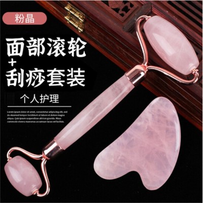 粉水晶玉石滚轮美容刮脸仪玉推脸器面部美容棒脸部刮痧板图2
