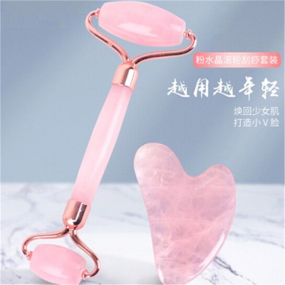 粉水晶玉石滚轮美容刮脸仪玉推脸器面部美容棒脸部刮痧板图3