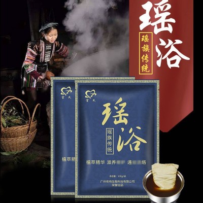 宫氏瑶族100g瑶浴 批发美容院泡澡药包 月子发汗熏蒸泡澡药浴包图2