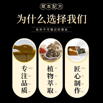 备案齐全艾草泥灸厂家艾草发热泥灸 500g发热养生泥灸膏院线泥灸图3