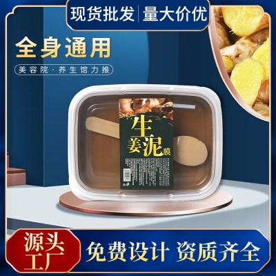 备案齐全艾草泥灸厂家艾草发热泥灸 500g发热养生泥灸膏院线泥灸图2