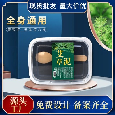 备案齐全艾草泥灸厂家艾草发热泥灸 500g发热养生泥灸膏院线泥灸