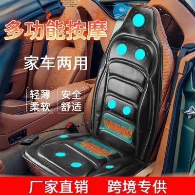 车载按摩器汽车按摩坐垫颈部腰部家车用按摩椅加热按摩靠垫图2