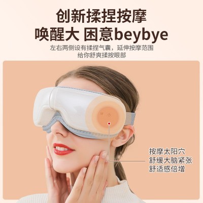蓝牙眼部按摩仪 新款礼品眼罩眼部按摩器 震动家用学生儿童护眼仪图4