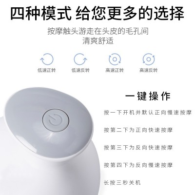 头部按摩器亚马逊新款家用揉捏震动电动宠物猫咪头皮头部按摩仪图5