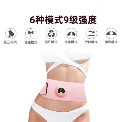 tens智能瘦身微电流按摩脉冲按摩腰带 瘦身塑形腹部按摩带图4