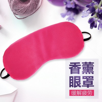 （特价批发）USB远红外线热敷汗蒸眼罩 缓解眼疲劳黑眼圈眼袋礼品图2