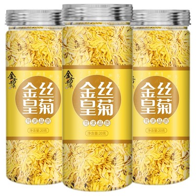 金丝皇菊灌装20g/罐一朵一杯花草茶黄山菊花代用茶高品质养生茶图2