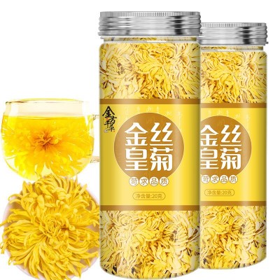 金丝皇菊灌装20g/罐一朵一杯花草茶黄山菊花代用茶高品质养生茶图3