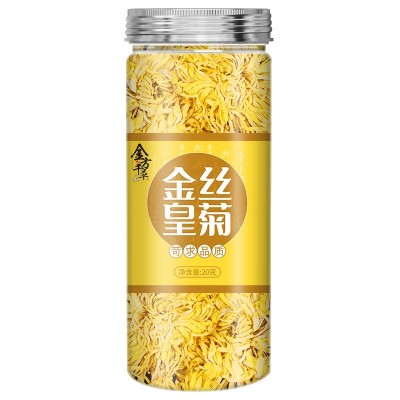 金丝皇菊灌装20g/罐一朵一杯花草茶黄山菊花代用茶高品质养生茶图5