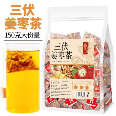 三伏姜枣茶三伏天喝的东西陈皮姜丝大枣茶三角包原料茶代用茶