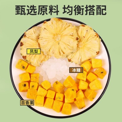 凤梨百香果茶冷泡水果茶冻干百香果茶泡水凤梨花果茶网红百香果茶图4