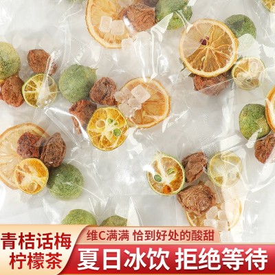 青桔话梅柠檬组合茶夏季冷泡水果茶柠檬茶冻干果茶青桔柠檬茶图2