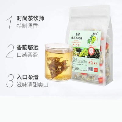 青提乌龙茶秘制葡萄干精选茉莉花乌龙茶独立三角包提神醒脑去口臭图4