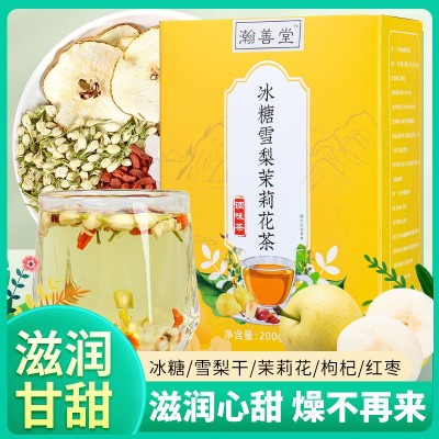 定制代发冰糖雪梨茉莉花茶好喝清爽宜人必备咽痛嗓干香甜果味茶
