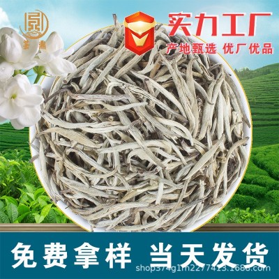 一件代发广西横县芸鼎特级茉莉花茶茉莉茶王银针厂家绿茶茶叶批发图1