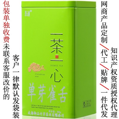 碧云涧新茶峨眉山云雾绿茶特级青针雨前嫩芽竹叶型青茶单芽雀舌图2