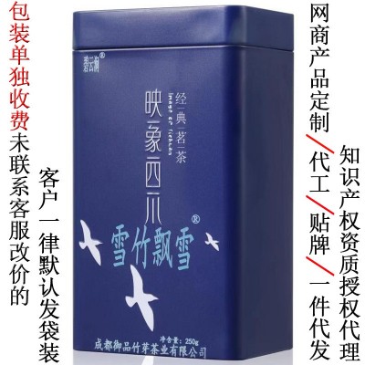 碧云涧新茶碧潭级浓香飘雪茉莉花茶雨前单芽白毫炒花茉莉雪竹飘雪图3
