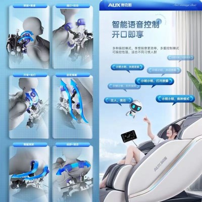 工厂直发款按摩椅829太空舱家用双推杆SLS三导轨全身泰式拉筋图4