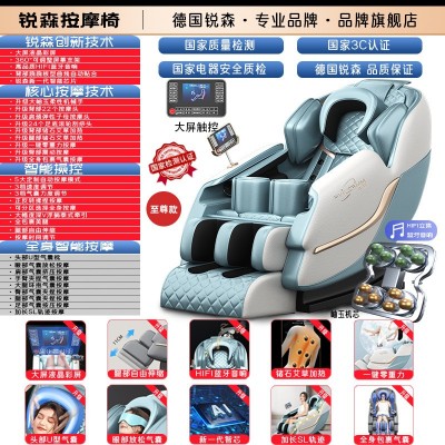 产地直供音乐按摩椅家用全自动全身按摩器多功能老人太空舱图5