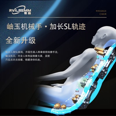 产地直供音乐按摩椅家用全自动全身按摩器多功能老人太空舱