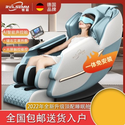 产地直供音乐按摩椅家用全自动全身按摩器多功能老人太空舱图2