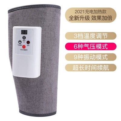 振动腿部按摩器小腿揉捏足部静脉曲张气压全自动电动按摩仪足疗机