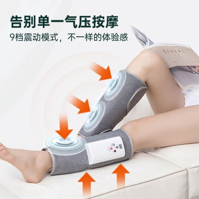 振动腿部按摩器小腿揉捏足部静脉曲张气压全自动电动按摩仪足疗机图4