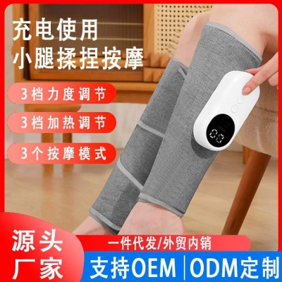 跨境腿部小腿气压按摩器气囊热敷按摩仪空气波拉伸热敷揉捏按摩器