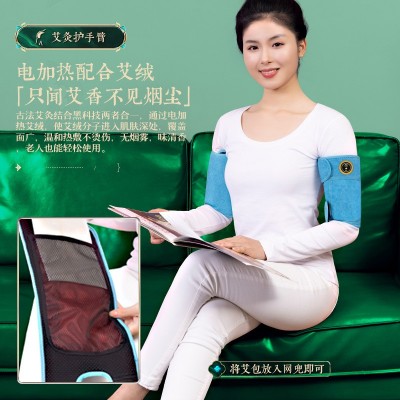 电加热手臂热敷震动器护胳膊肘关节疼艾灸理疗家用保暖神器按摩仪图3