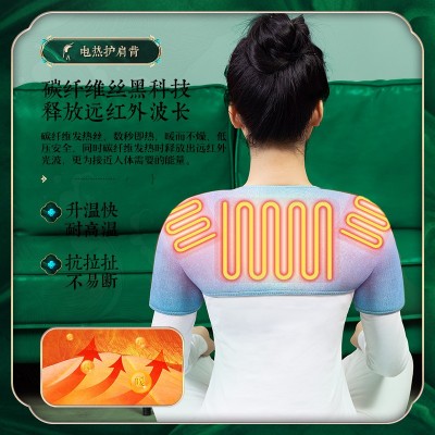 发热按摩护肩颈椎保暖坎肩睡觉男女士肩膀防寒肩部套热敷理疗加热图4